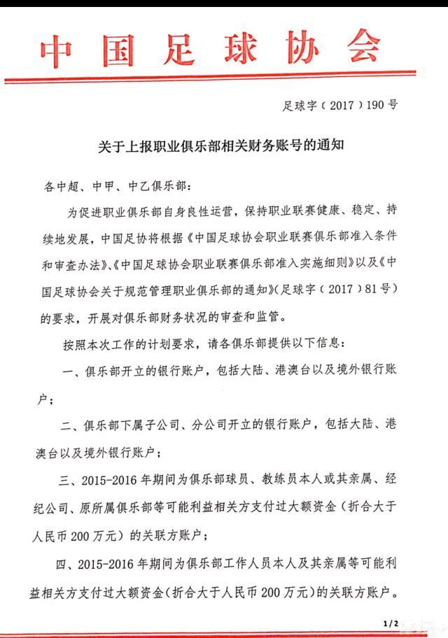 据罗马诺报道，前上海申花主教练弗洛雷斯即将成为塞维利亚主教练。